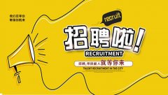 济宁经济开发区轩豪石业有限公司-人才招